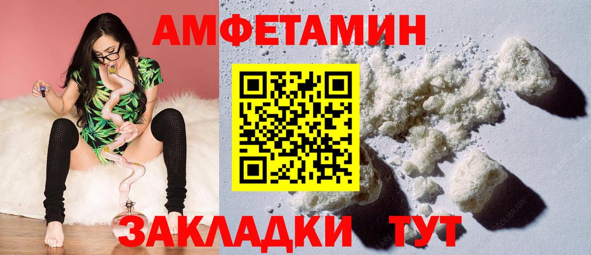 АМФЕТАМИН 98%  МЕГА зеркало  Конаково  Вход с VPN 
