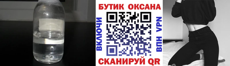 купить  цена  Конаково  даркнет официальный сайт  БУТИРАТ буратино 