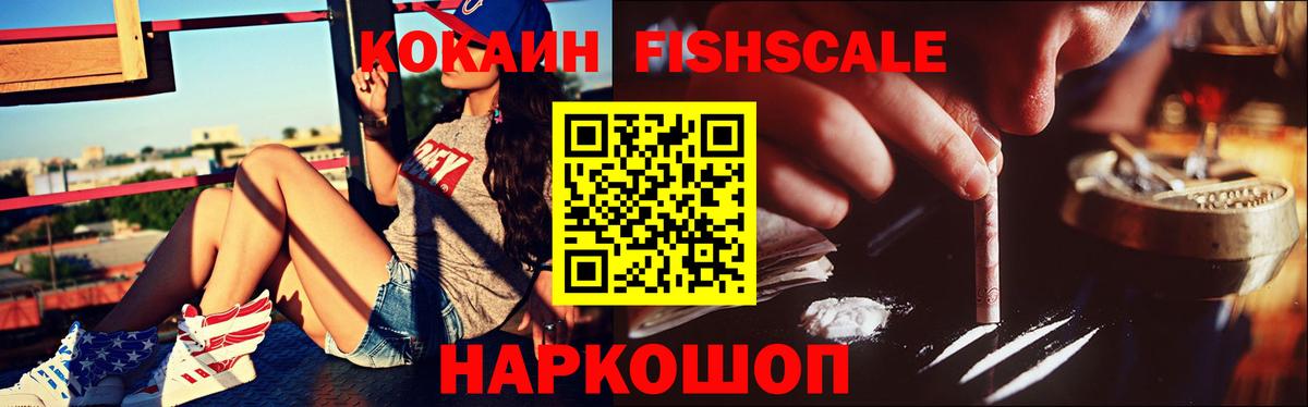 Конаково  КОКАИН  сколько стоит  COCAIN 98%  КОКАИН 99%  Вход с VPN 
