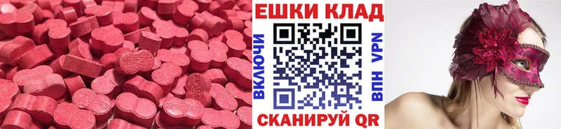 Экстази диски  Конаково 