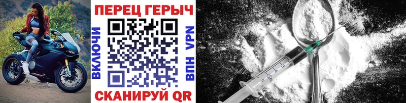 Героин Афган  Конаково 