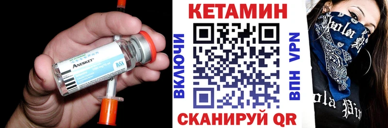 купить наркотики сайты  Конаково  Кетамин ketamine 