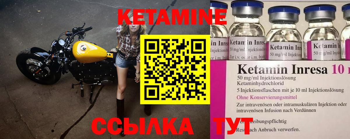 Кетамин VHQ  МЕГА рабочий сайт  Конаково  Вход с VPN 