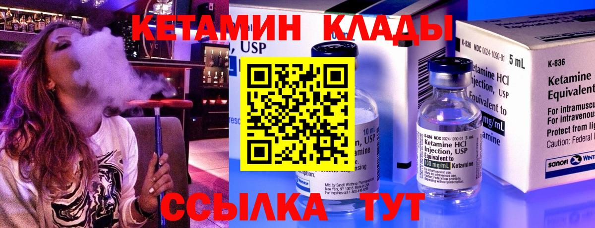 Конаково  НБОМе  Меф МЯУ МЯУ кристаллы  Конопля  Alpha PVP СОЛЬ кристаллы  Вход с VPN  ГАШИШ  Мефедрон 