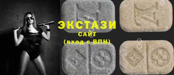 эйфоретик Абдулино