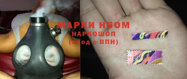 кокаин VHQ Абинск