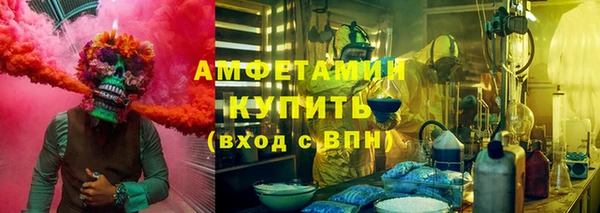 мефедрон VHQ Абаза