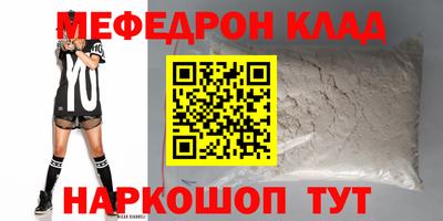 бутик Кулебаки