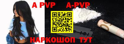 Альфа ПВП Комсомольск-на-Амуре
