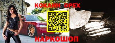 MDMA Конаково