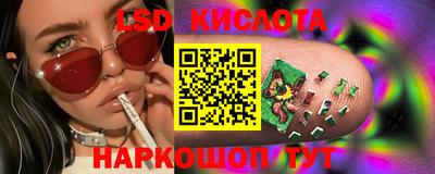 Альфа ПВП Комсомольск-на-Амуре