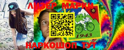 Альфа ПВП Комсомольск-на-Амуре