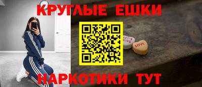 MDMA Конаково