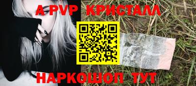 Альфа ПВП Комсомольск-на-Амуре