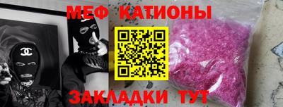 MDMA Конаково