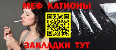 спайс Кумертау