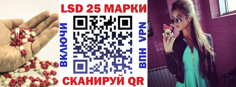 Лсд 25 экстази кислота  mega ссылка  Конаково 