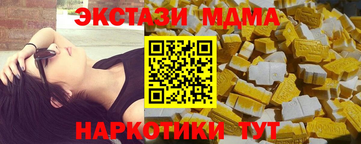 MDMA Molly  Вход с VPN  Конаково 