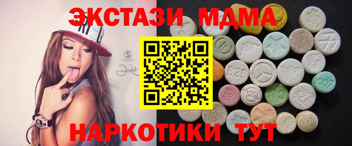МДМА VHQ Конаково