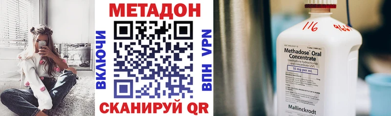 Метадон белоснежный  дарнет шоп  kraken как зайти  Конаково 
