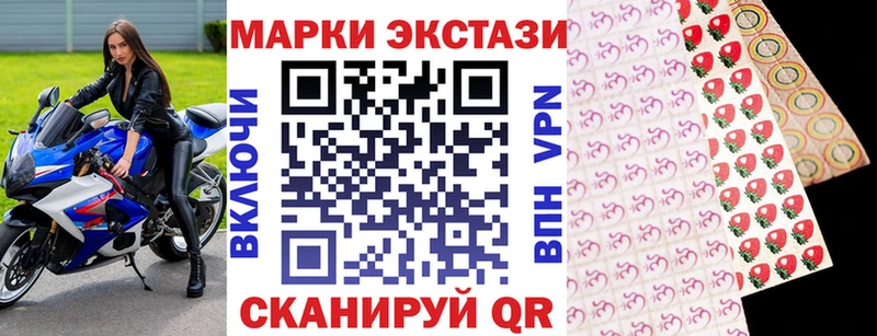 mega ТОР  Конаково  Наркотические марки 1,5мг 