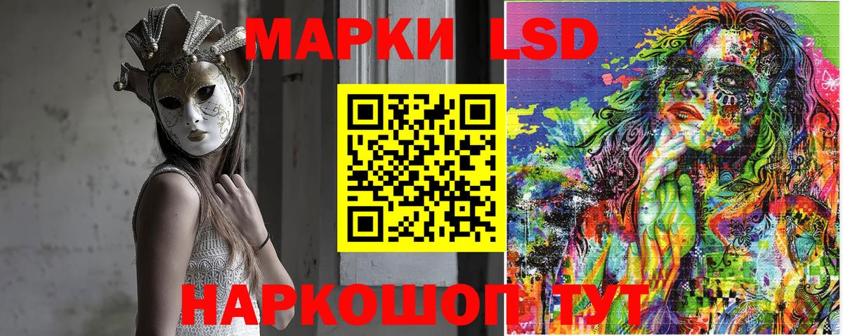 Конаково  Марки N-bome 1,5мг  Вход с VPN 