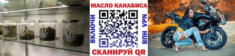 Дистиллят ТГК вейп  Конаково 