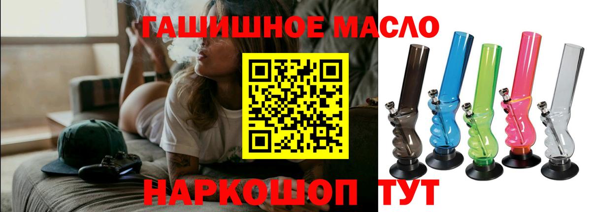 Конаково  Дистиллят ТГК жижа  Вход с VPN 