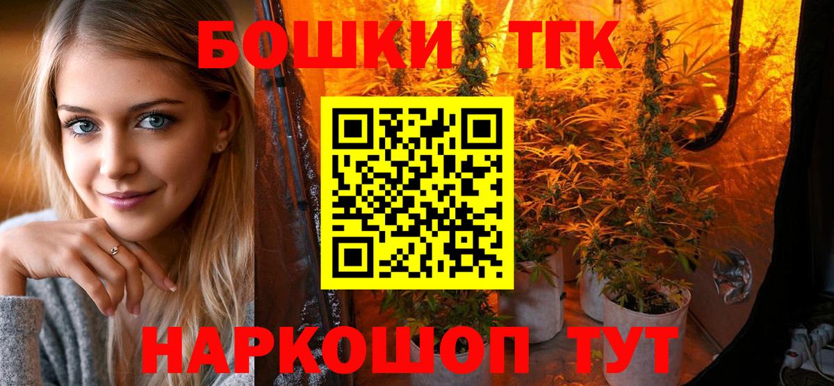 Конопля семена Конаково